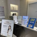 삼성화이트피부과의원 이미지