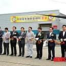 무진장축협물류센타 이미지