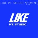 LIKE PT STUDIO 이미지
