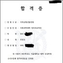 [서울대학교 정치외교학부생][학종 컨설팅/면접대비/멘토링/국어, 수학, 사회 과외] 이미지