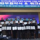 충북농산 중도일보