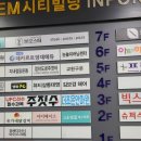 더조은안마원 이미지