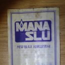 한신공업사 이미지