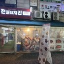 행신동 행신초교 주변 이미지