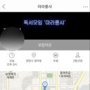 요거프레소광양길호점