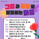 부개어린이도서관(1) 네이버블로그