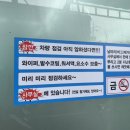 달구지셀프세차장 이미지