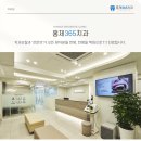 홍제365치과의원 이미지