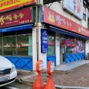 빵내음솔솔 이미지