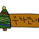 한사랑온누리약국 이미지