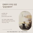 캐슬두배로 | 부산 정관 롯데캐슬2차 인테리어 커튼 블라인드 시공 후기