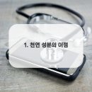 더예쁜치과의원 이미지