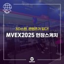 위프코(주) 이미지