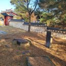 충간공 보물 제651호 박물관 이미지