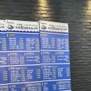 속초킹김밥&도시락 - 송파구 송파대로45길 3-24 | 속초킹김밥&도시락