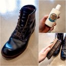 클론다이크 | 부츠 셀프케어 레드윙 부츠 집에서 간단 케어하기 : 사피르 유니버셜 레더 로션 사용 후기 및 셀프케어 팁