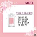 헤어스티지