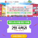 스위스마을109동