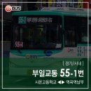 소안초등학교1 이미지