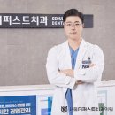 더고른치과교정과치과의원 이미지