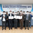 티제이개발㈜ 이미지