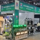 엑스포테니스장