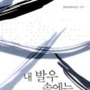 문학사계