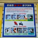 차량등록사업소 이미지