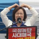 “민주당 의원도 동참해달라” ‘尹 탄핵’ 외친 추미애·전현희 이미지