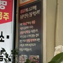 아포초등학교 | 김천맛집 뚝심, 김천 칼국수&amp;돼지갈비 맛있는 아포 맛집