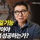유진종합인테리어포장공사전기부자재 | 목공/도배/타일[기능사 자격증] 직접할 줄 알아야 인테리어 창업 성공하는가?_인테리어학원
