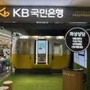 노브랜드 강남터미널점