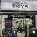 풍년주유소 이미지