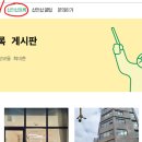 샵인샵 네이버블로그