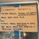송천2동 주민센터 | 전주 송천동 잠봉뵈르•피자 맛집 &lt;에이치 샌드위치&gt; 내돈내산 후기