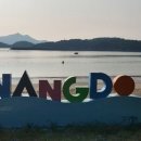 낭도 꿈뜰펜션 이미지