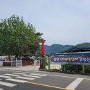 밀양도깨비방망이캠핑장 이미지