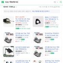 공임나라 용인삼가점 이미지