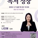 중랑숲어린이도서관 이미지