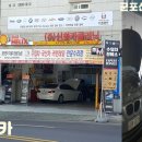 신화카클리닉 이미지