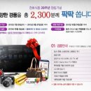 투싼식품
