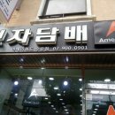 GS25수유대로점 이미지