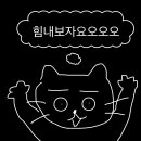 나의제주집
