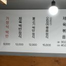 자매한식당 이미지