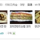 아지매밥상 이미지