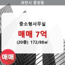 중앙동172 이미지
