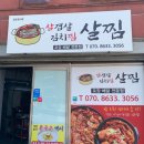 신트리로56번길 이미지