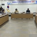 함평읍사무소2층 이미지