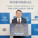 엑시트파트너스 파이낸셜뉴스
