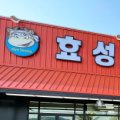 효성축산 이미지